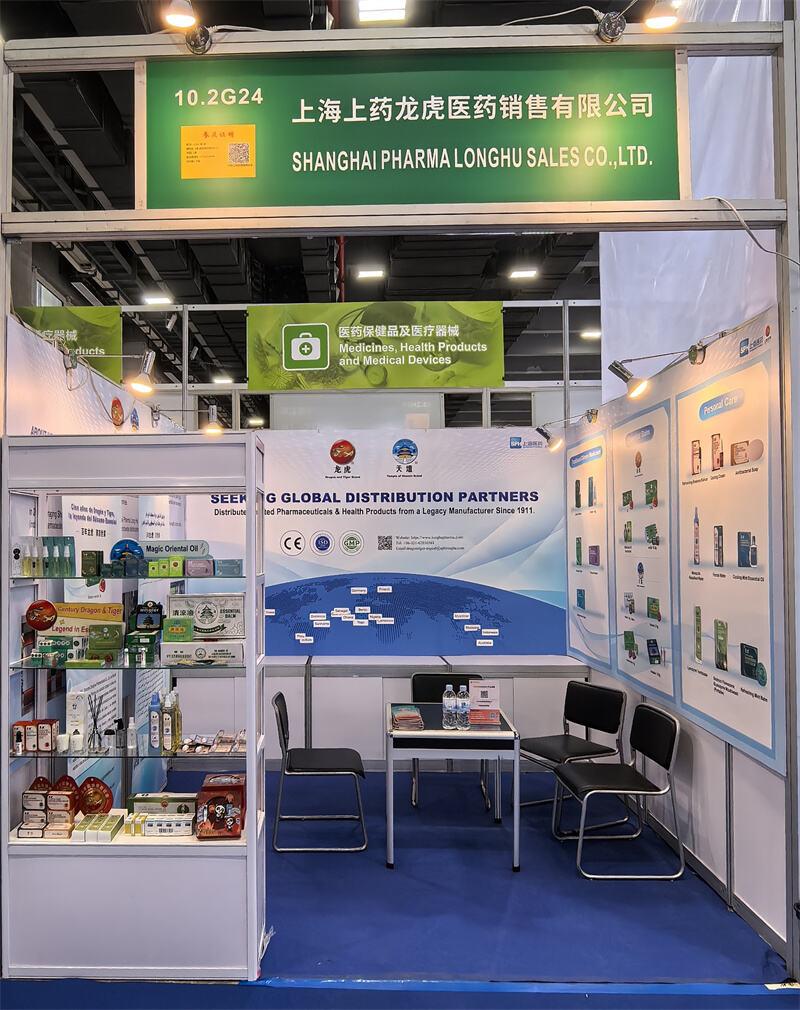 Dragon & Tiger Shines at the 138th Canton Fair 4.jpeg