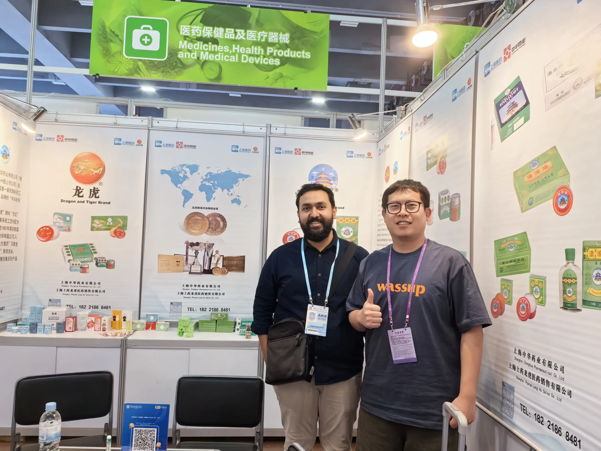 The 135th Canton Fair Concludes 2.png
