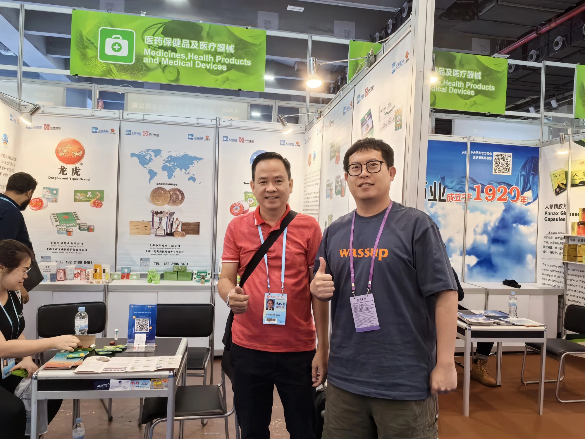 The 135th Canton Fair Concludes 1.png