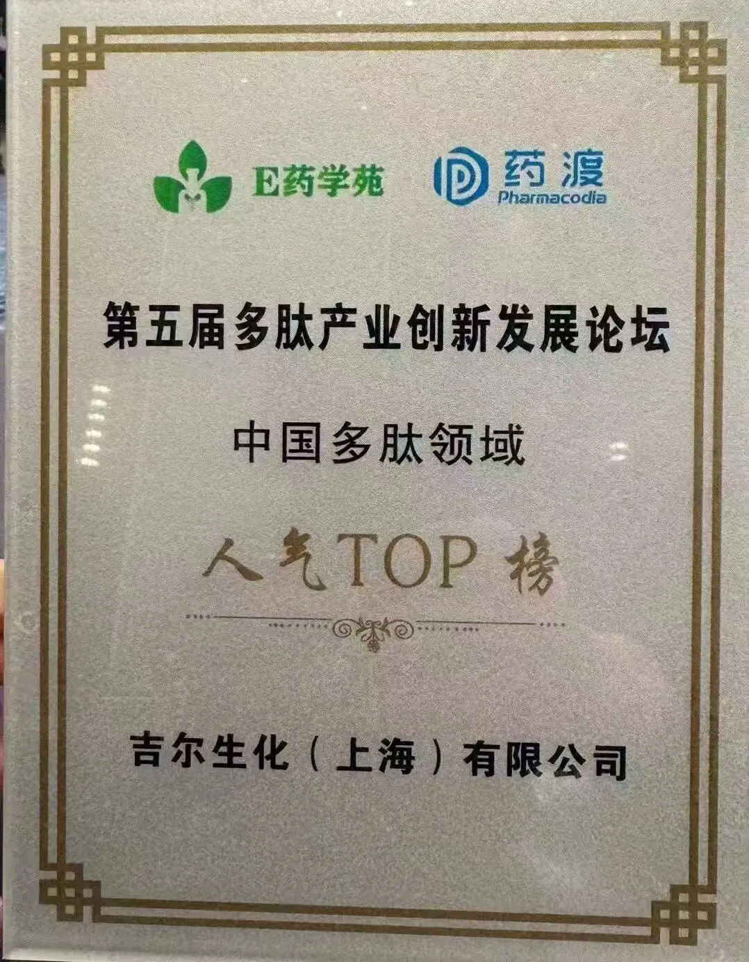 Jimeijiaer.webp