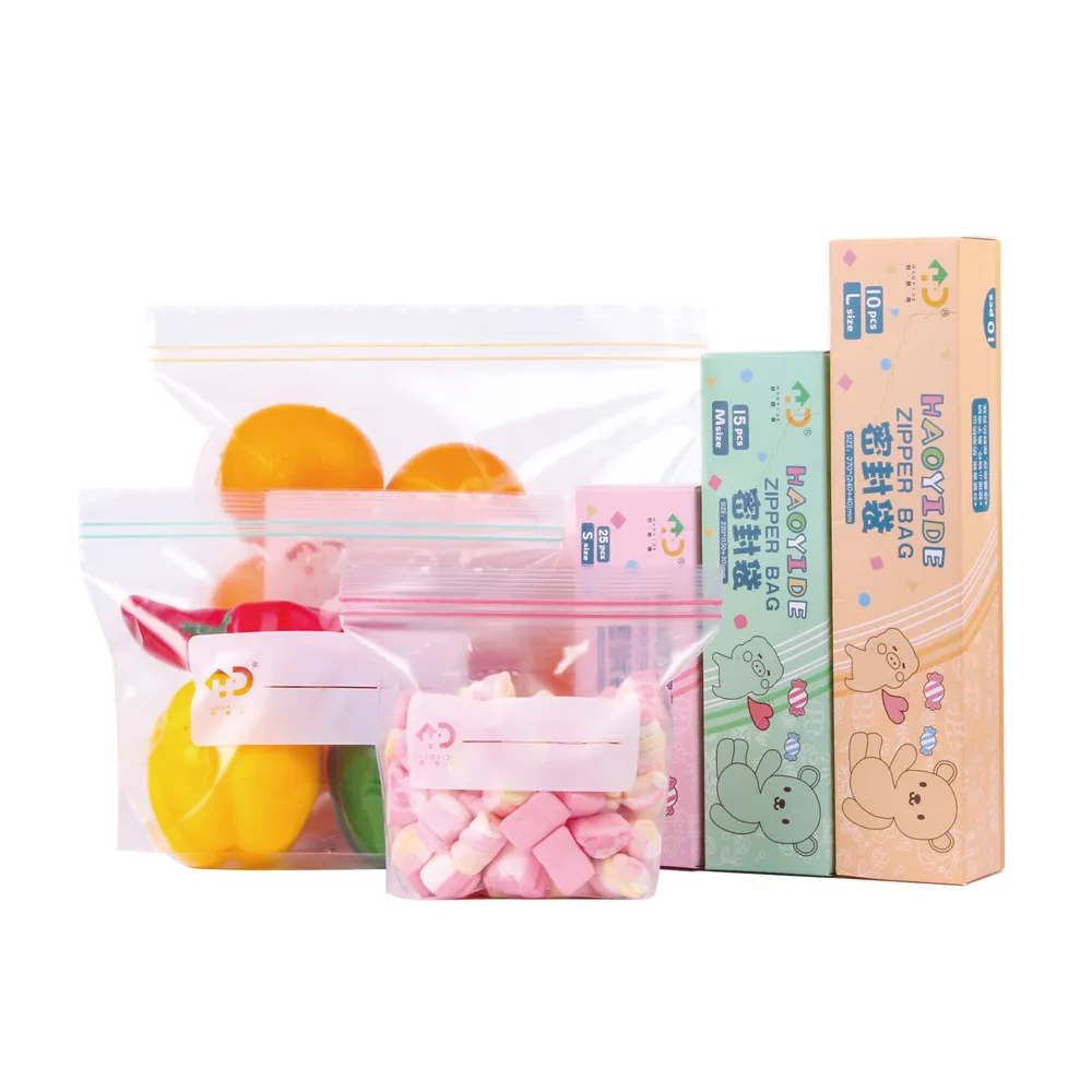 食品グレード包装袋 ジッパー冷凍袋メーカー