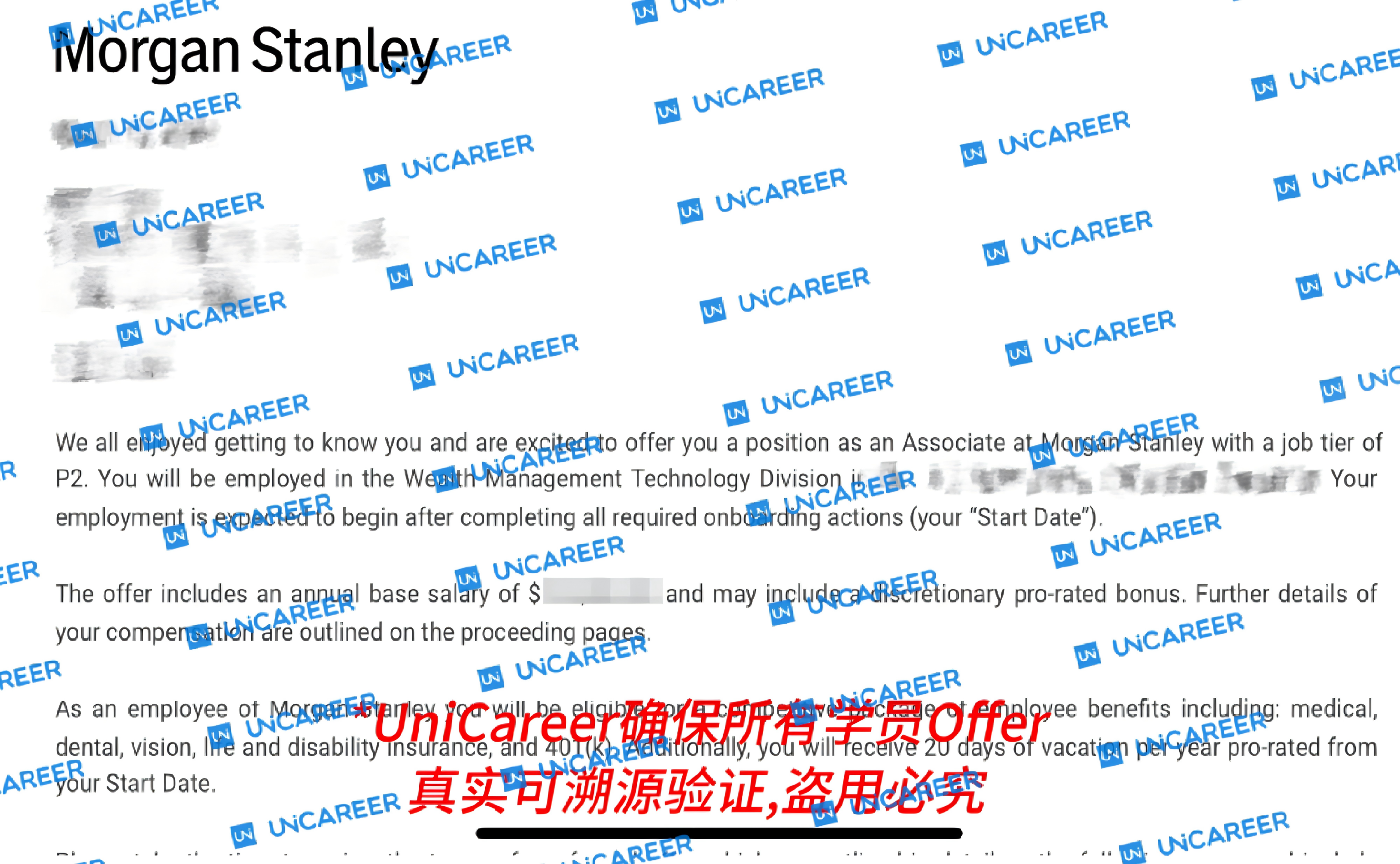 范同学-亚特兰大20万年薪 Morgan Stanley Full Stack Developer, Associate全职Offer成功案例手册_14(1).png