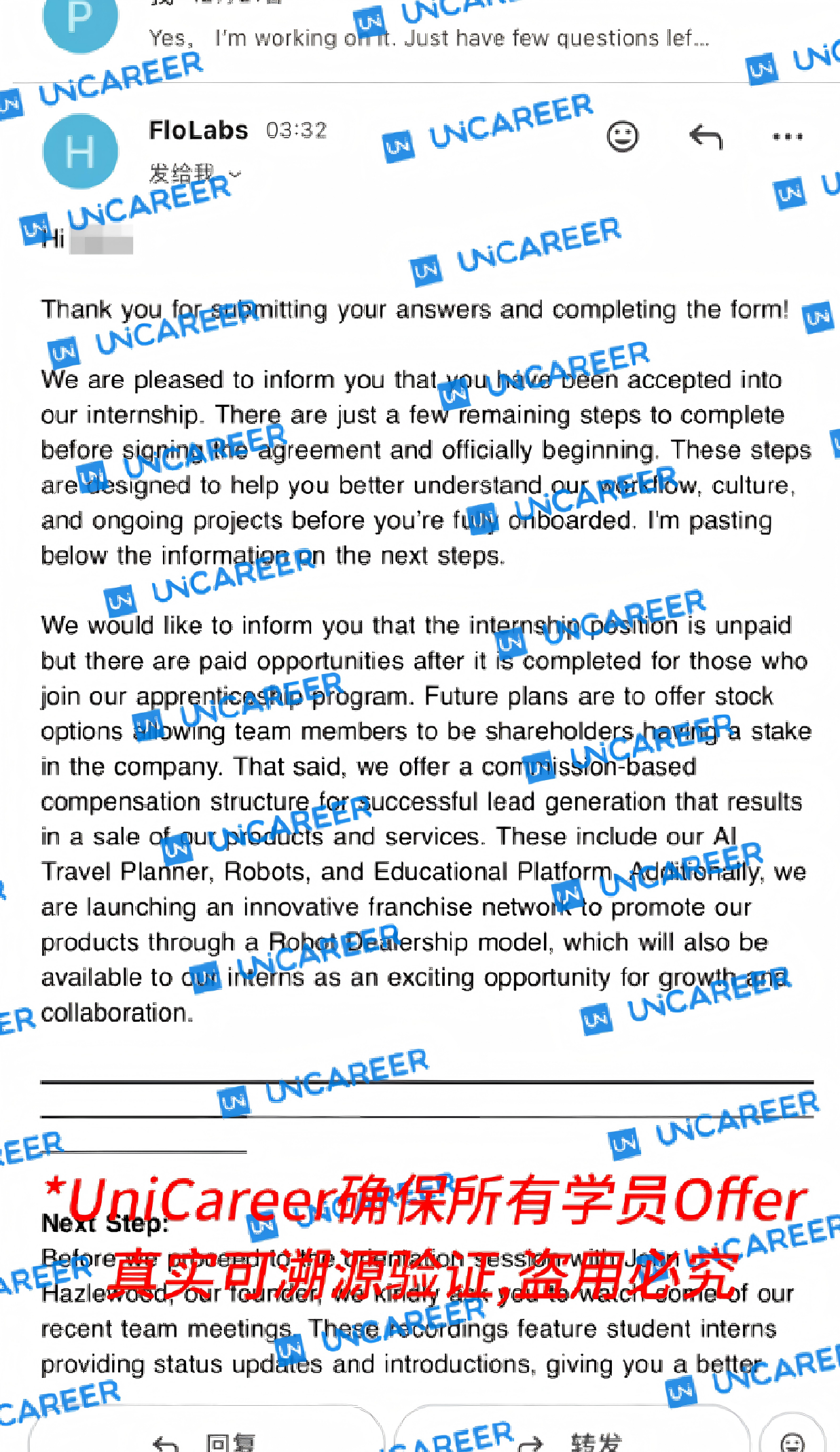 潘同学-德克萨斯Flo Labs R&D AI&Robotics Product Development Intern Offer成功案例手册_12(1).png