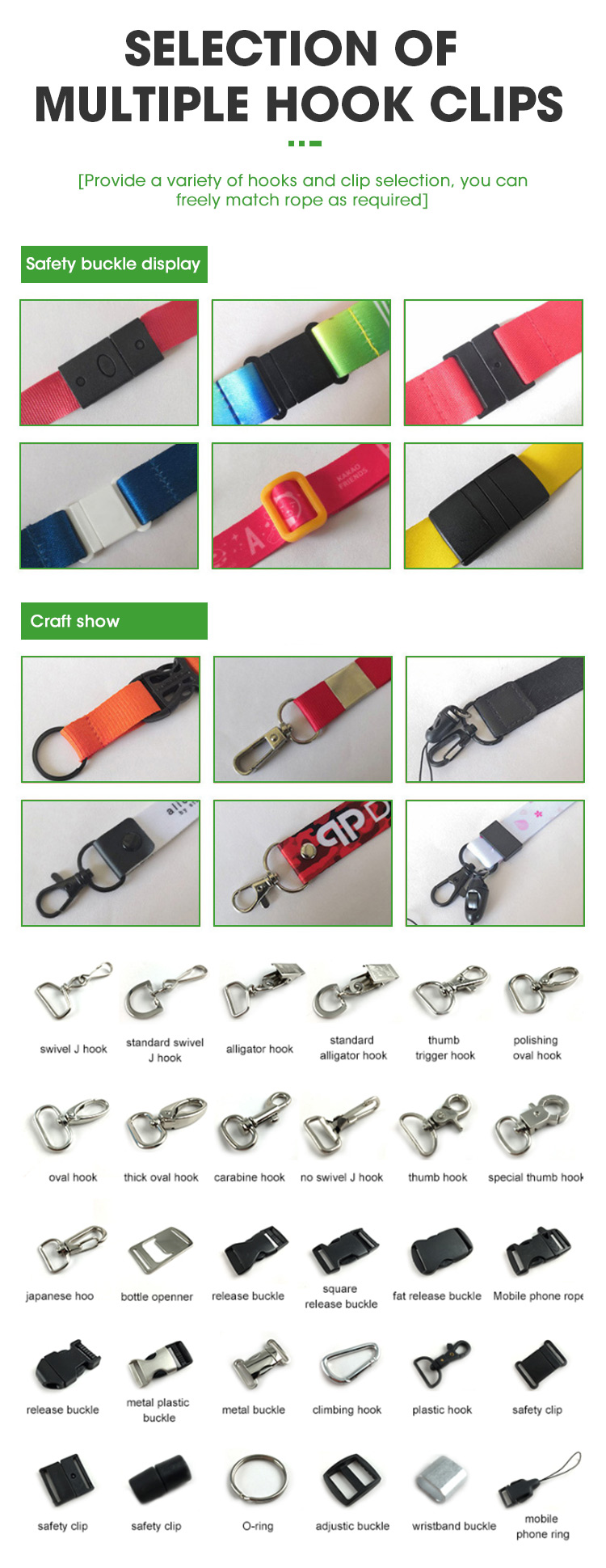 Lanyards-3.延长扣及配件.jpeg