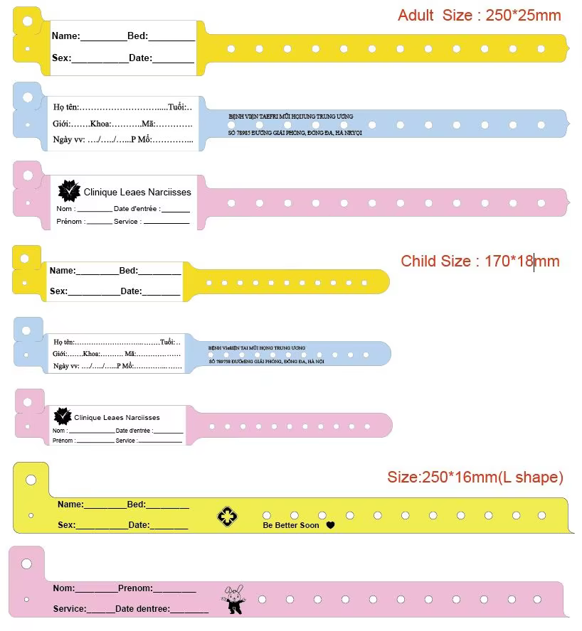 Medical PVC Wristbands-现货定制模板 (2).jpg