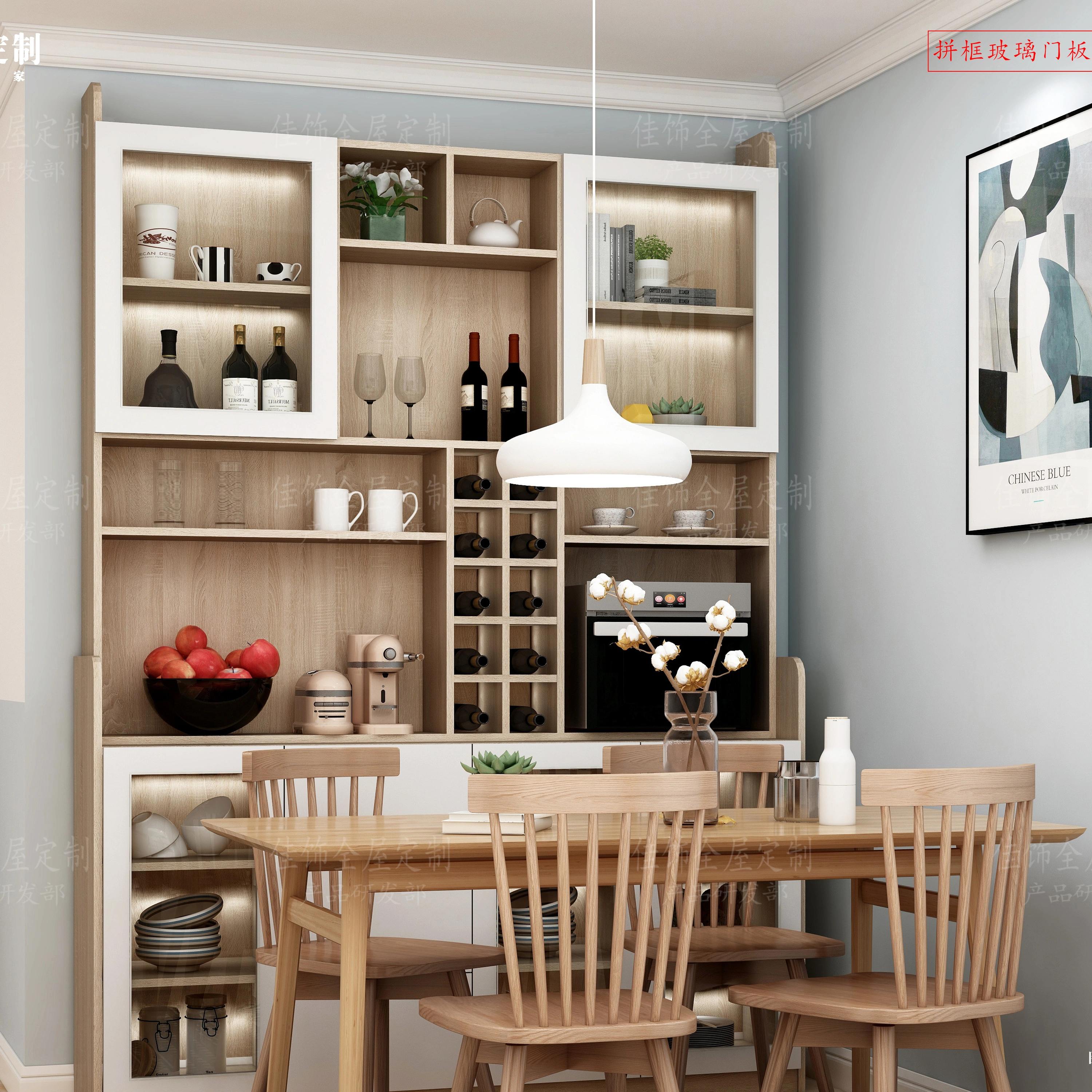 Bespoke Nordic Modern Dining Sideboard &amp; Buffet Hutch System