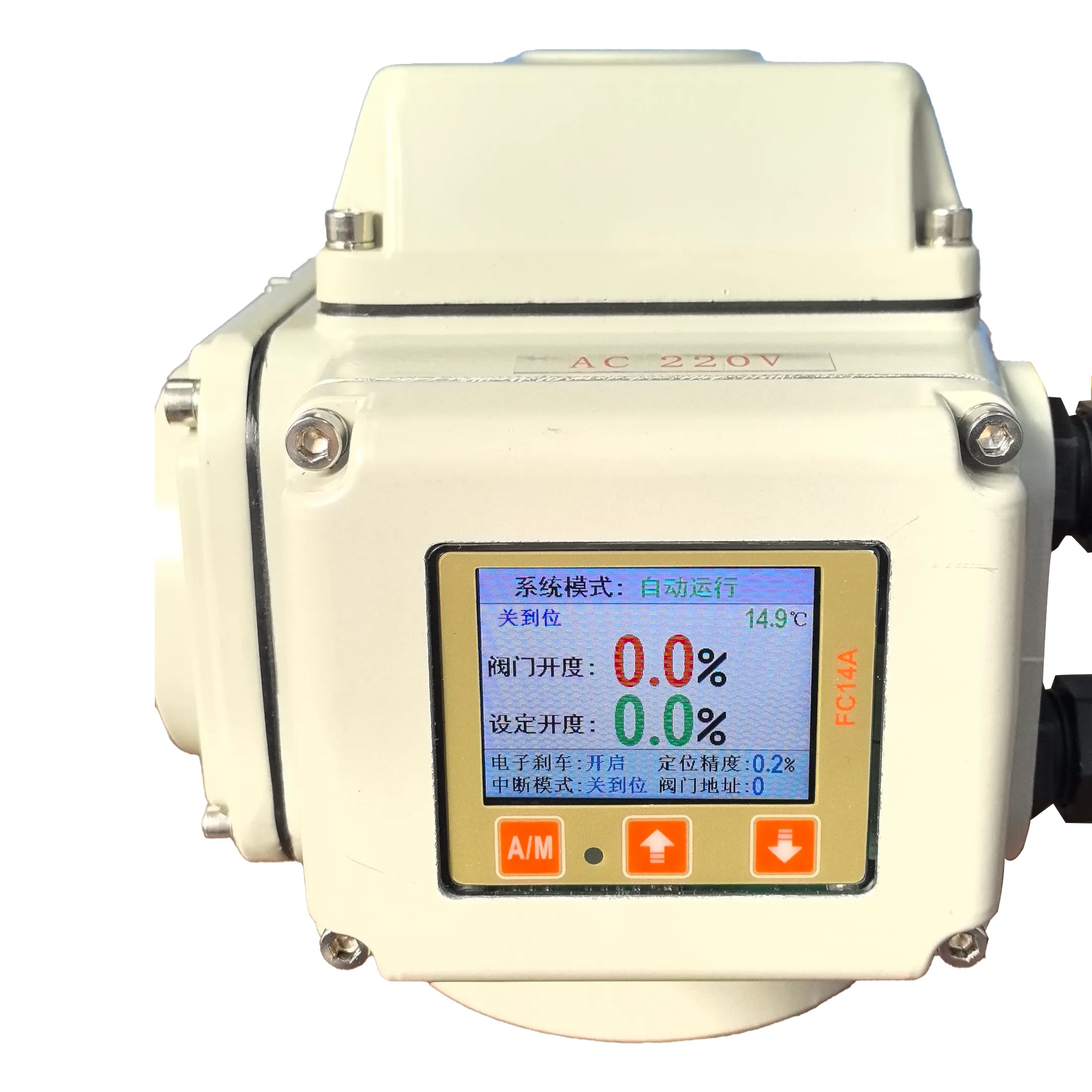 OMK-40E-ZT14A Smart Integral Modulating Electric Actuator