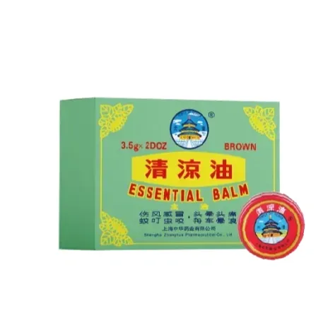 Temple of Heaven Brand Essential Balm 3.5g (Basic Packaging)