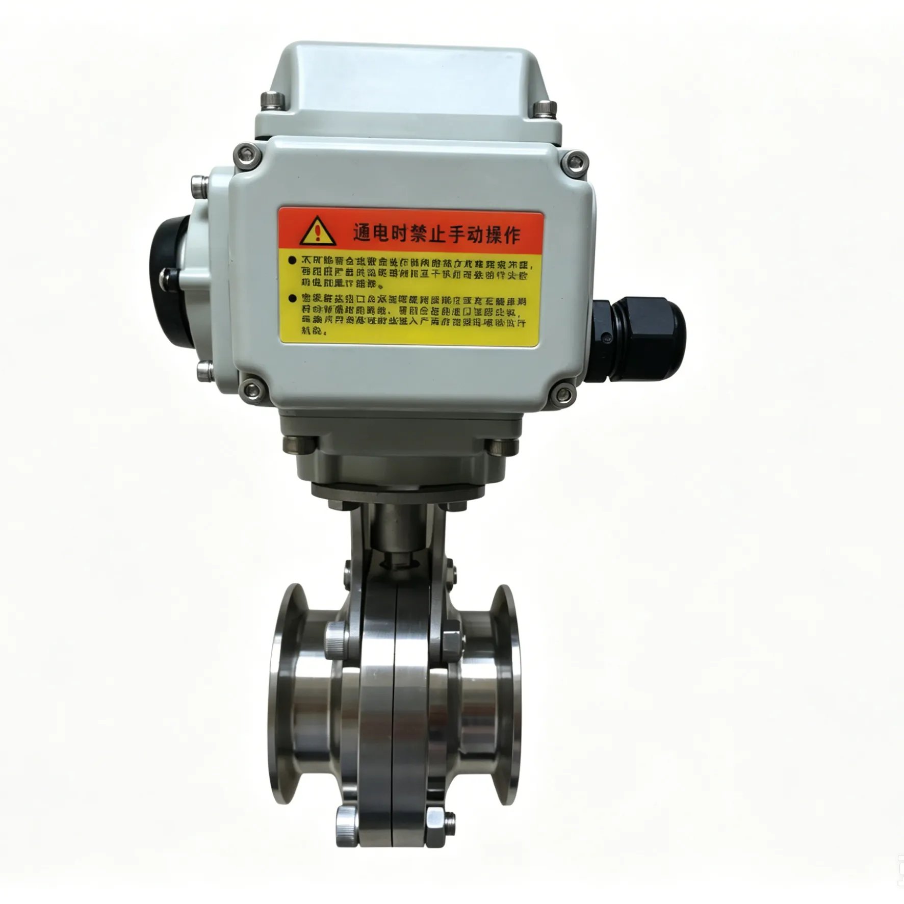 Sanitary Tri-Clamp Electric Butterfly Valve