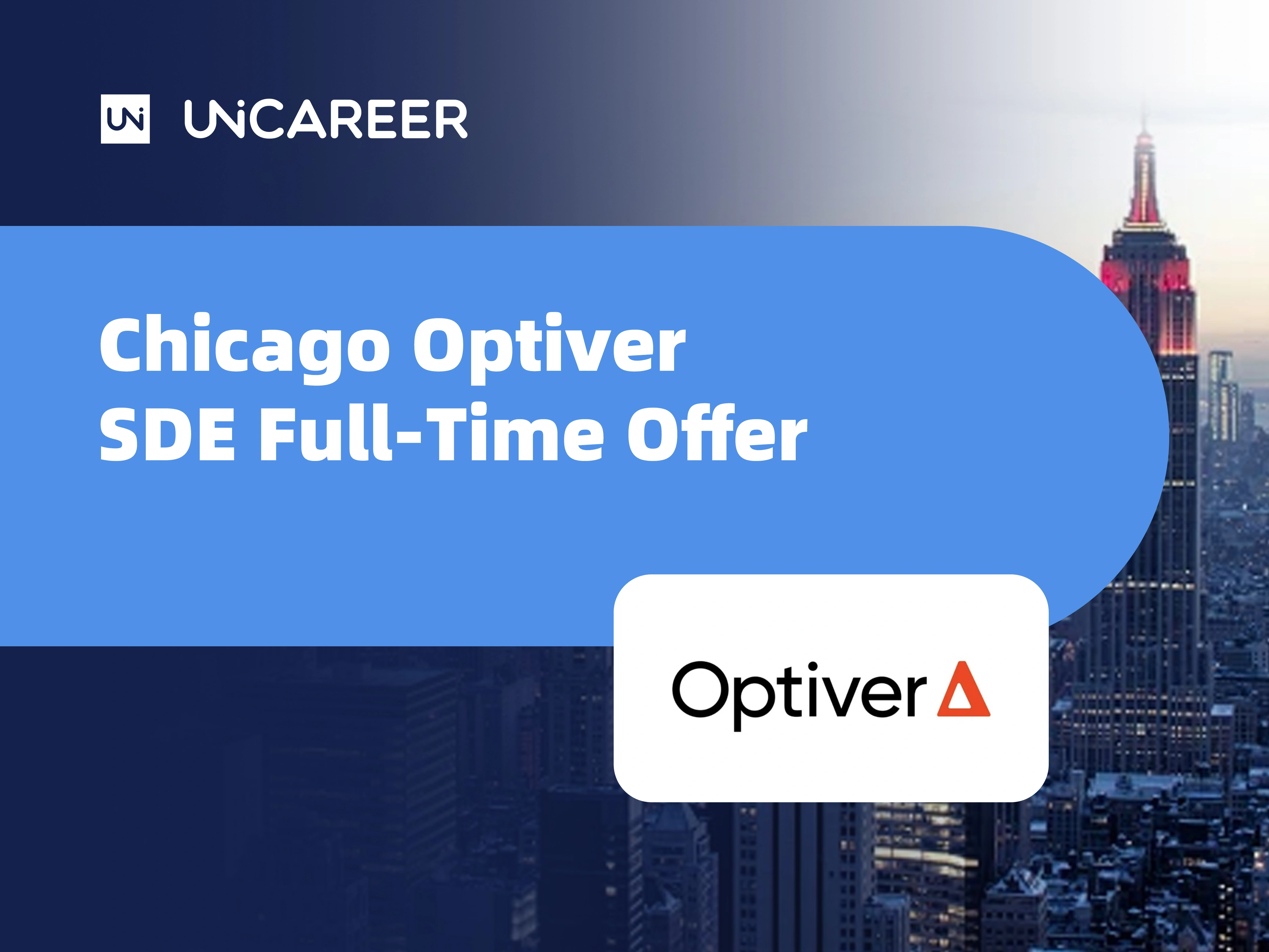 芝加哥Optiver软件工程师全职offer（23万美元）——Uni Career案例研究