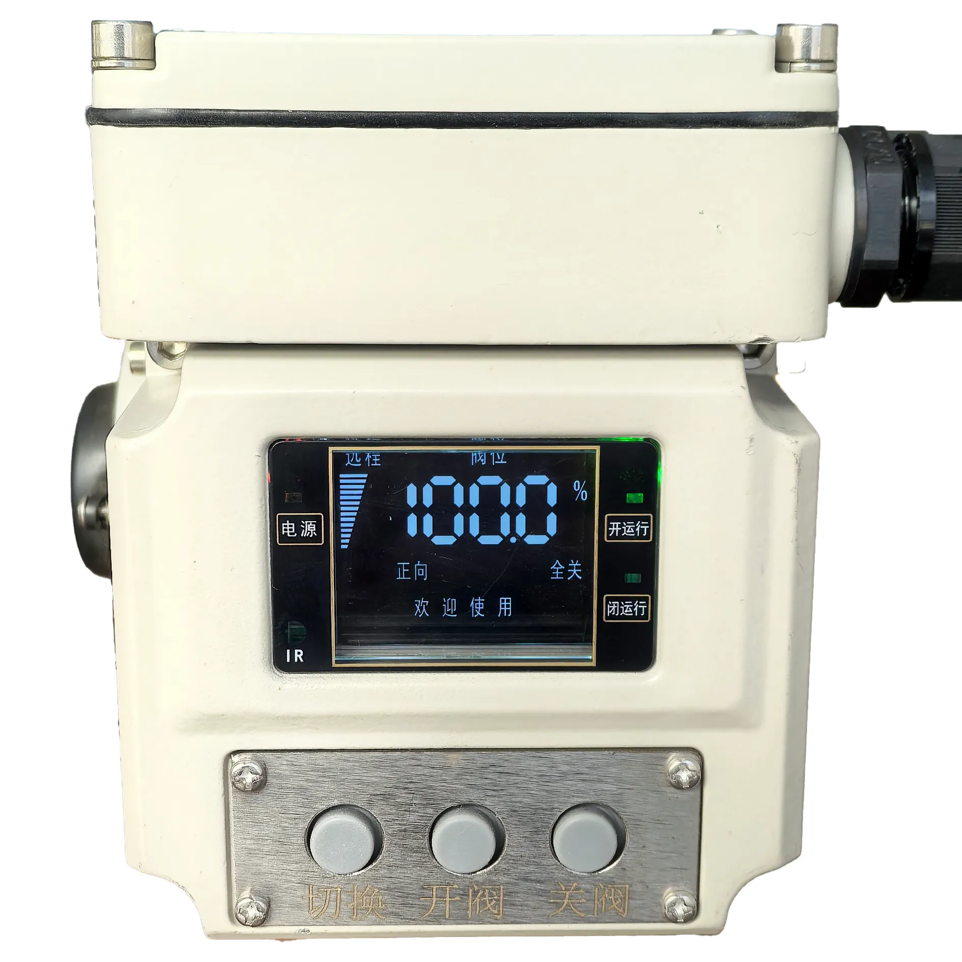 OMK-10F-ZT10L Smart Integral On-Off Electric Actuator