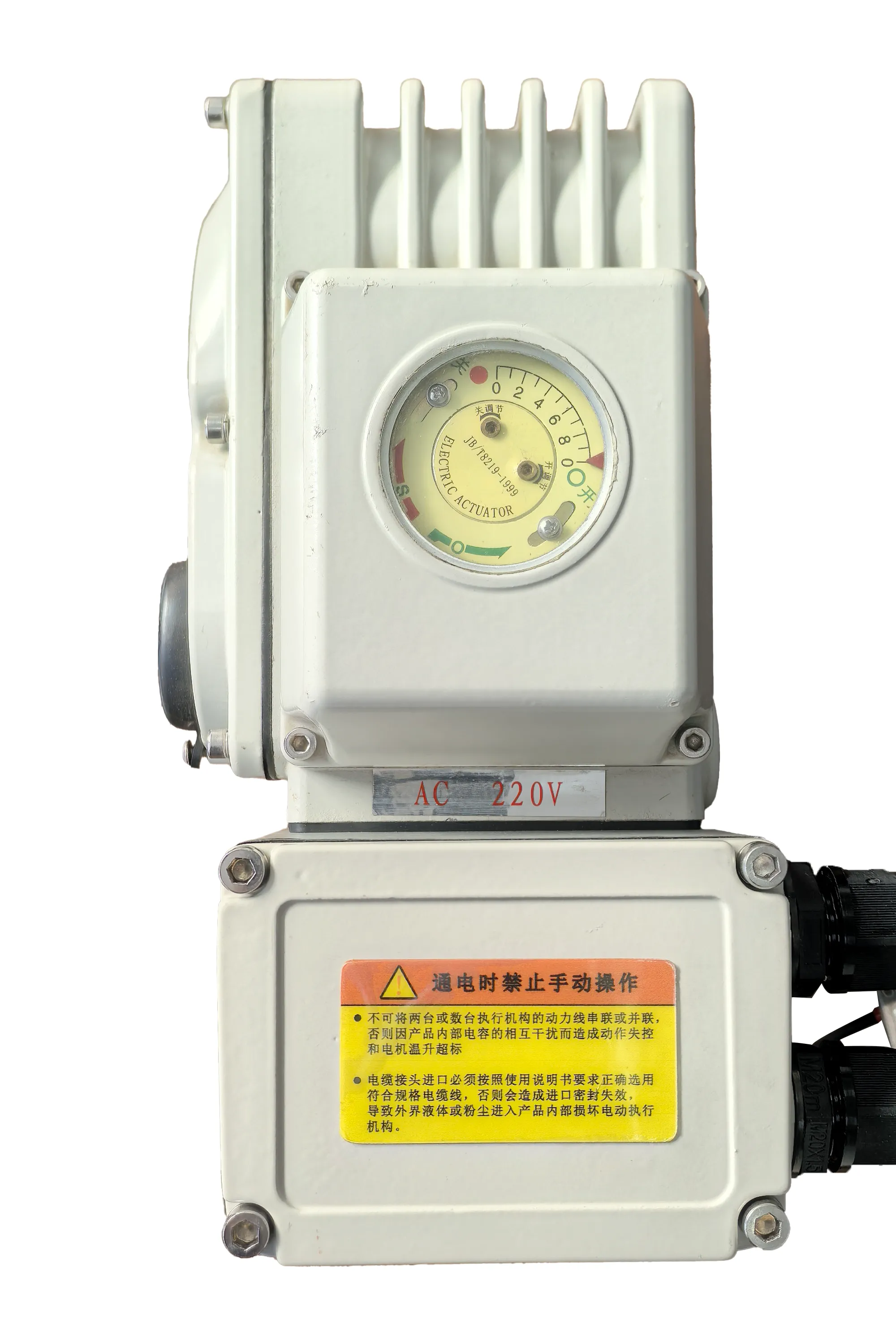 OMK-10F-ZT10L Smart Integral On-Off Electric Actuator