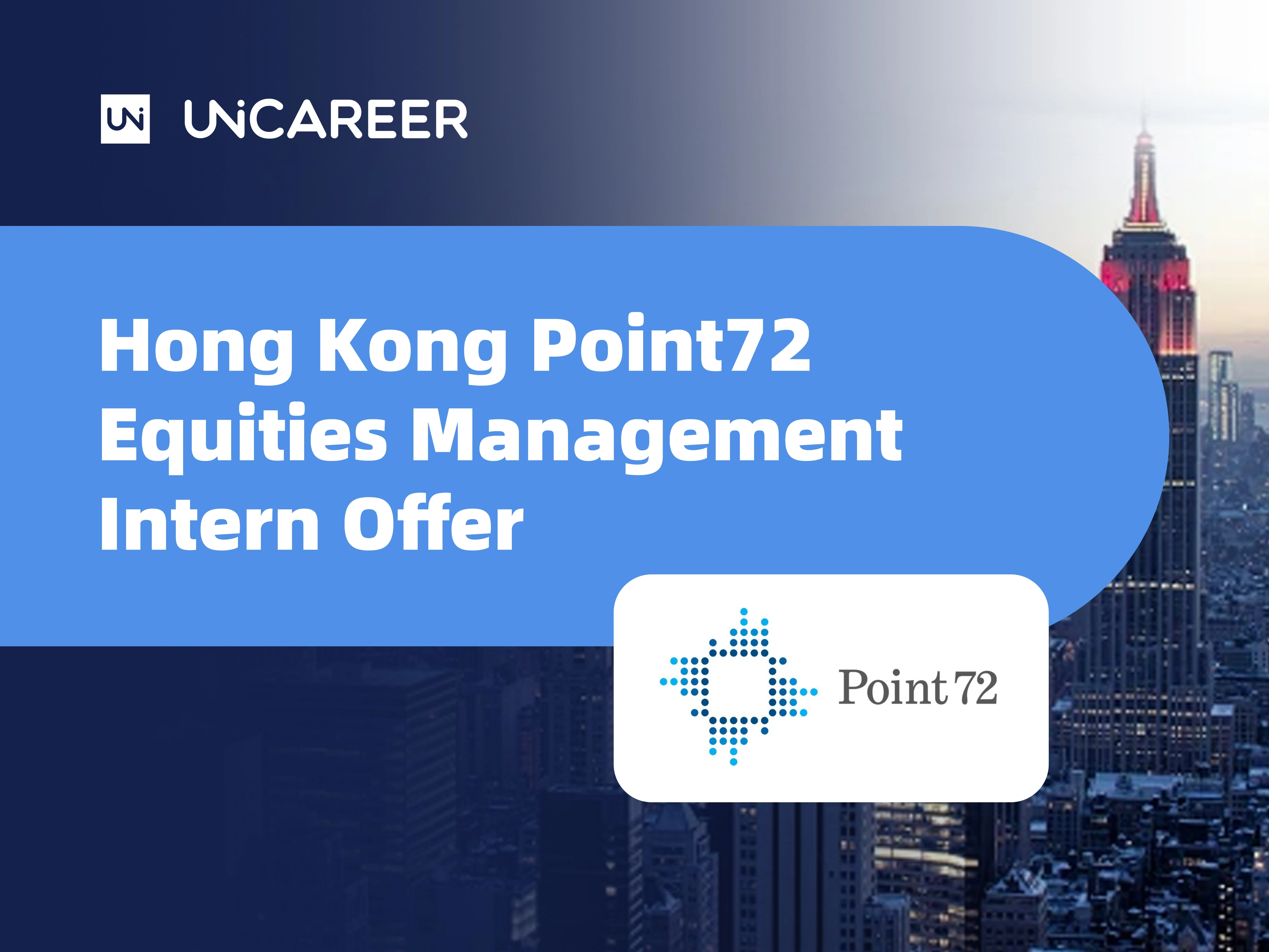 香港Point72股票管理实习Offer案例研究——Uni Career成功故事