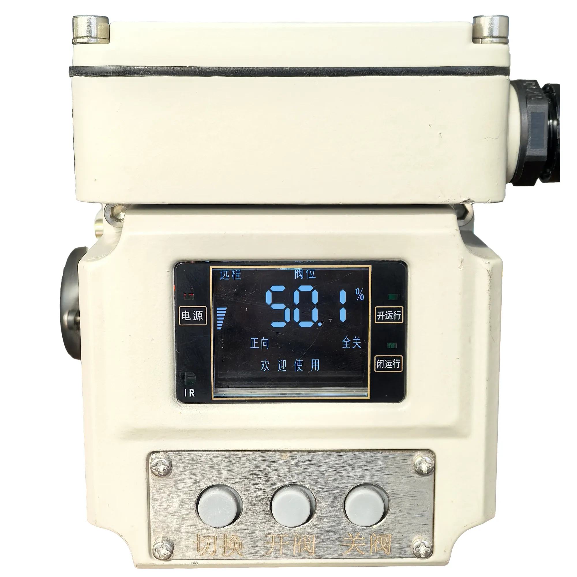 OMK-10F-ZT10L Smart Integral On-Off Electric Actuator
