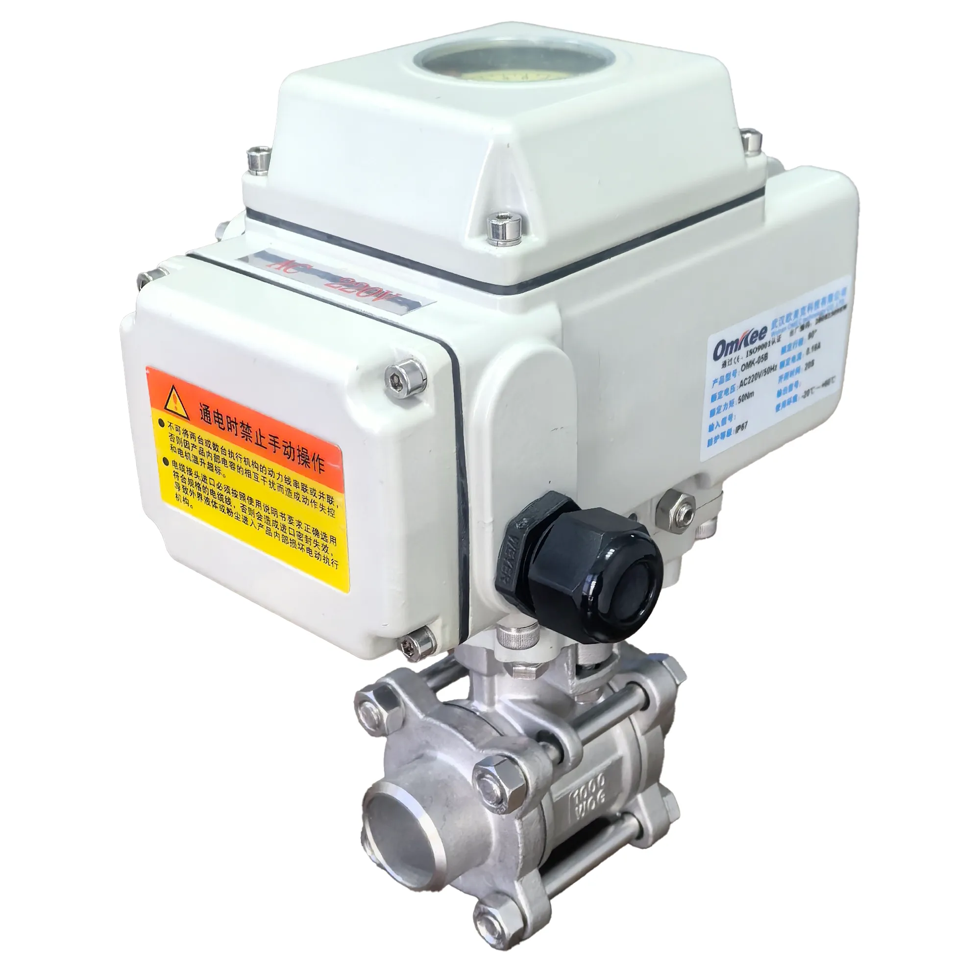 High-Performance Electric Welded Ball Valve