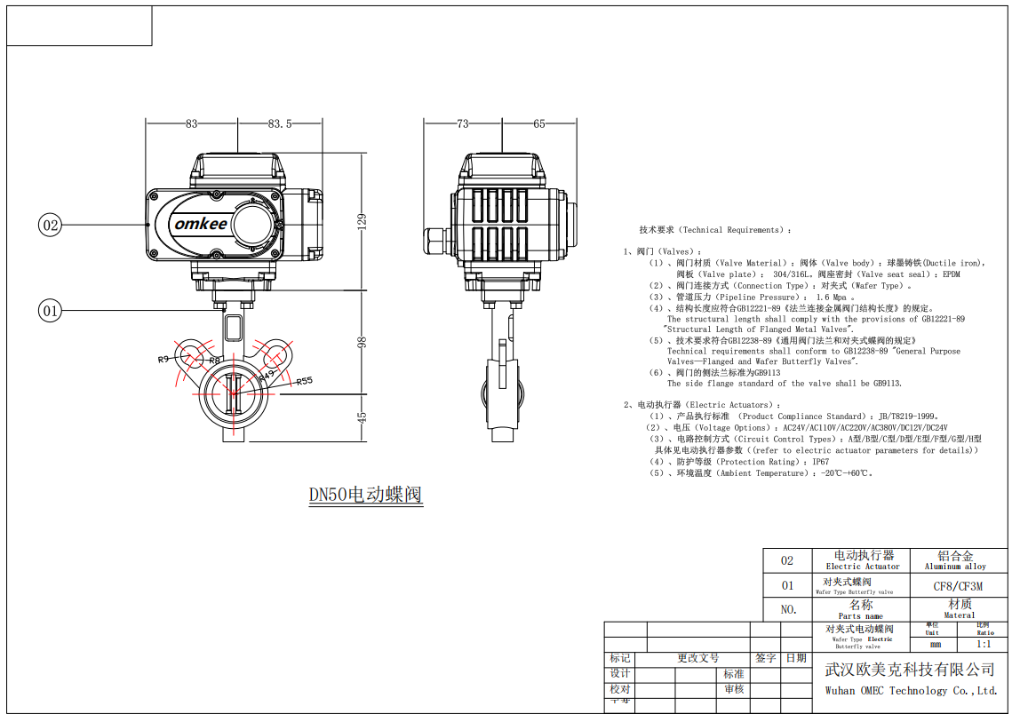 DN40.png
