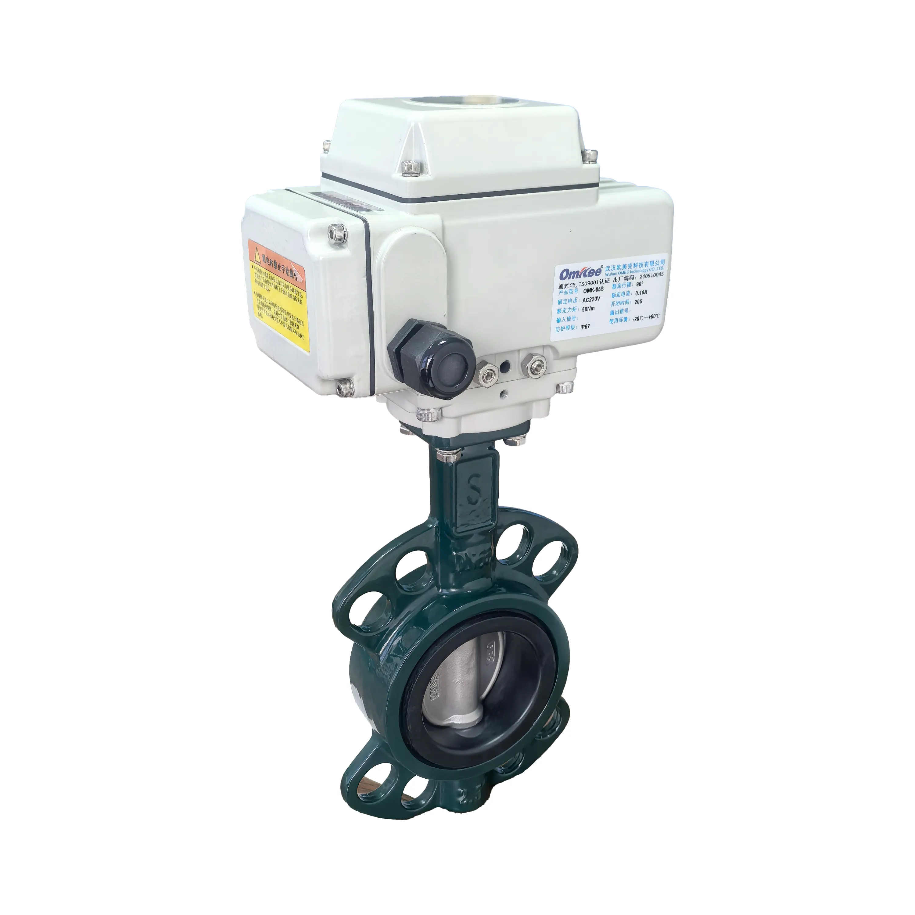 D971XP-10Q DN40 Electric Wafer Butterfly Valve