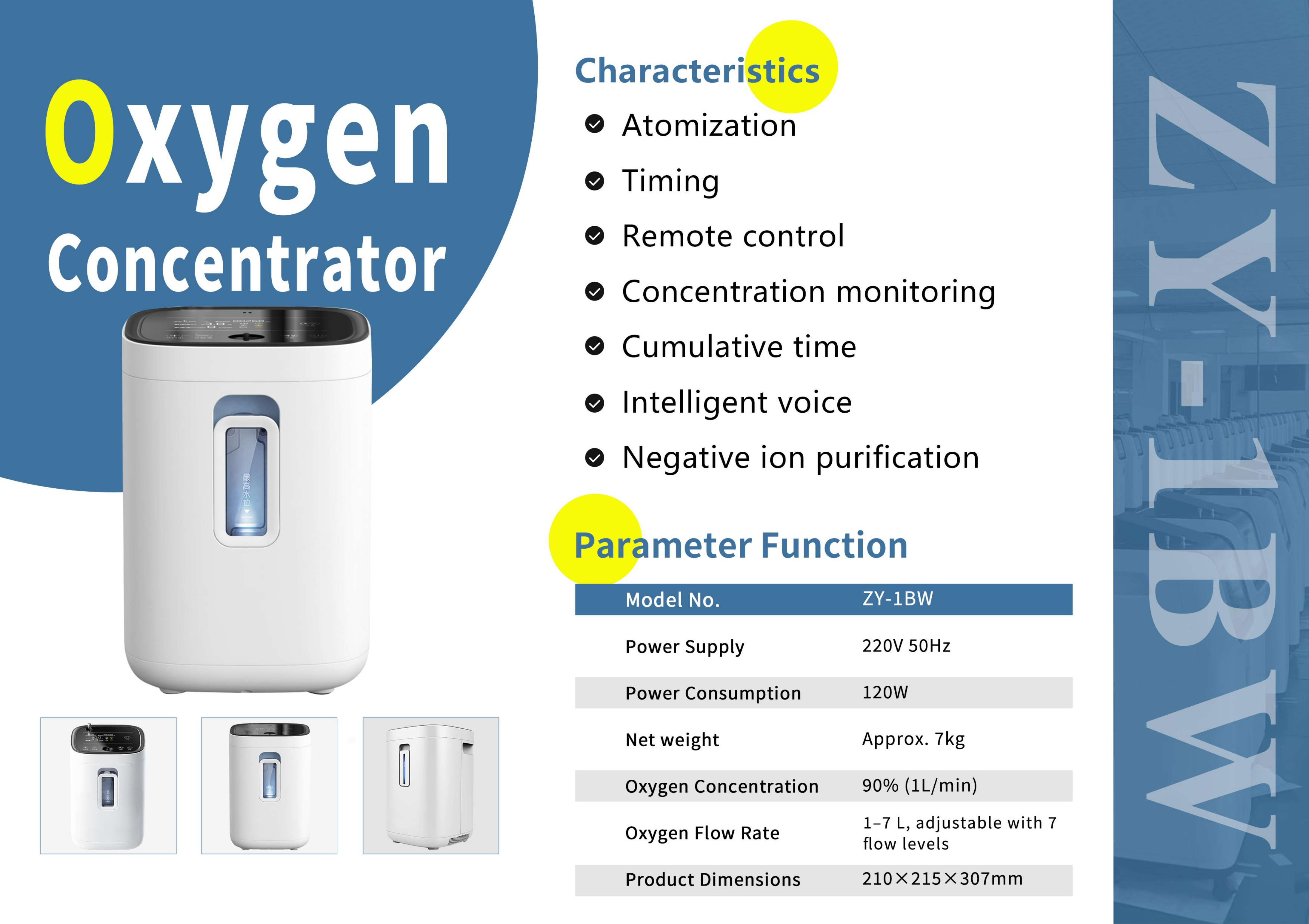 Product catalogue- Oxygen concentrator & Nebulizer_01.png