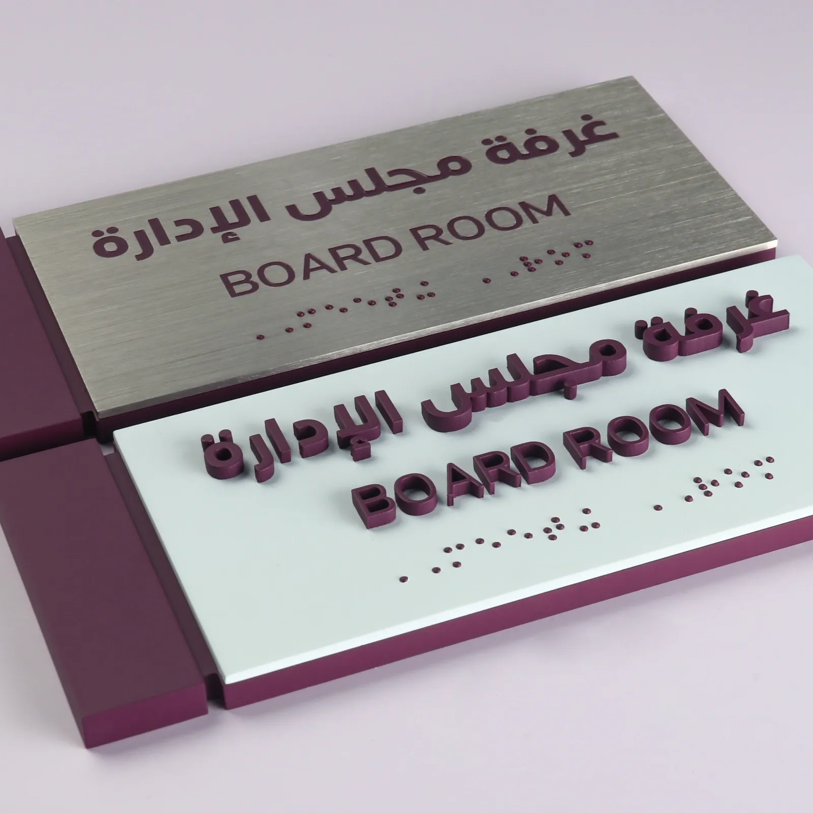 Custom ADA Grade 2 Braille Door Signs | Etched and Raised Letter Metal Options