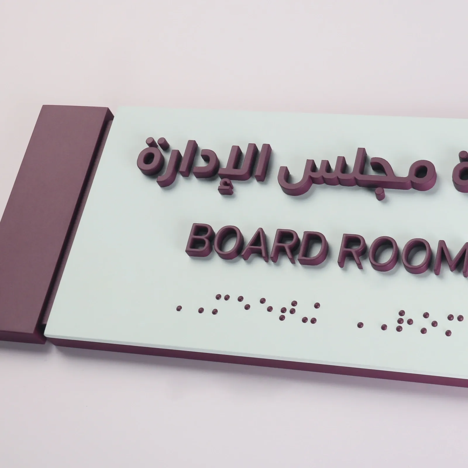 Custom ADA Grade 2 Braille Door Signs | Etched and Raised Letter Metal Options