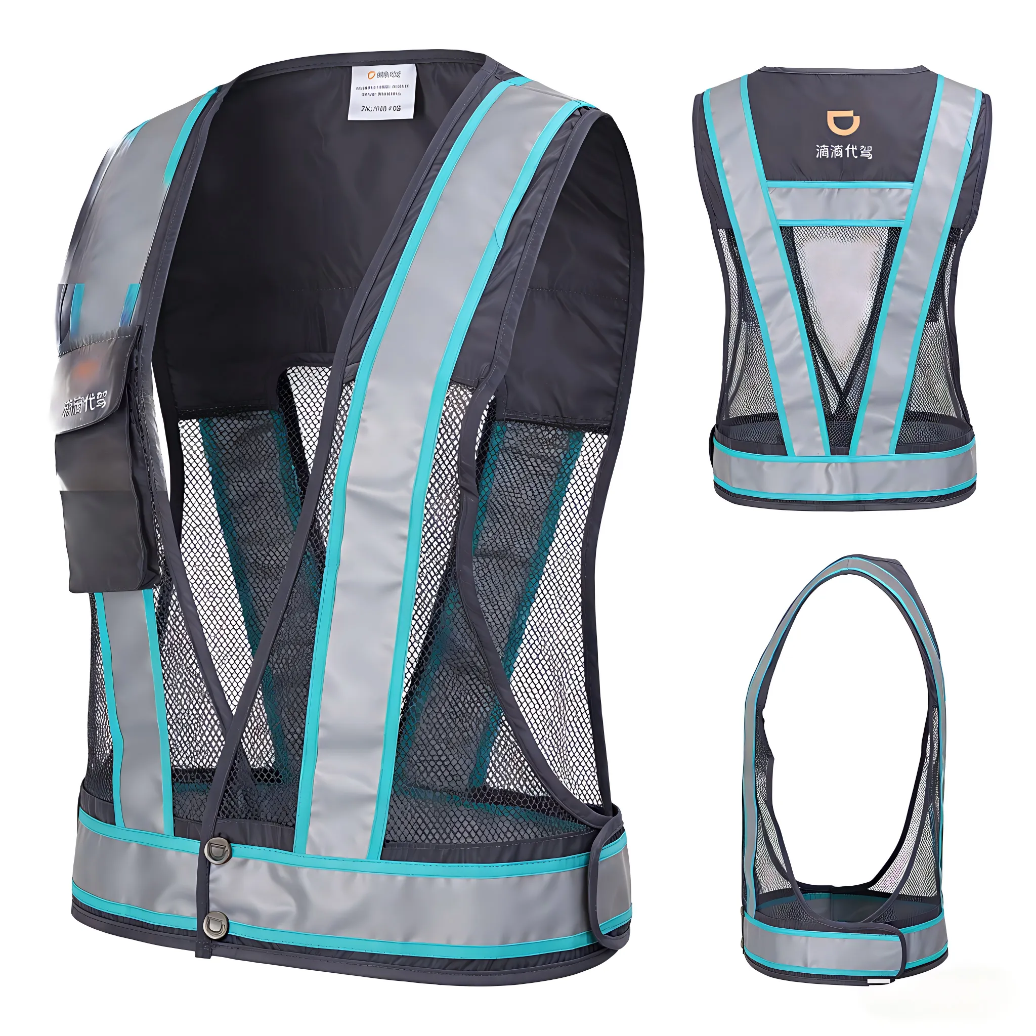 DiDi Designated Driving Reflective Safety Vest
