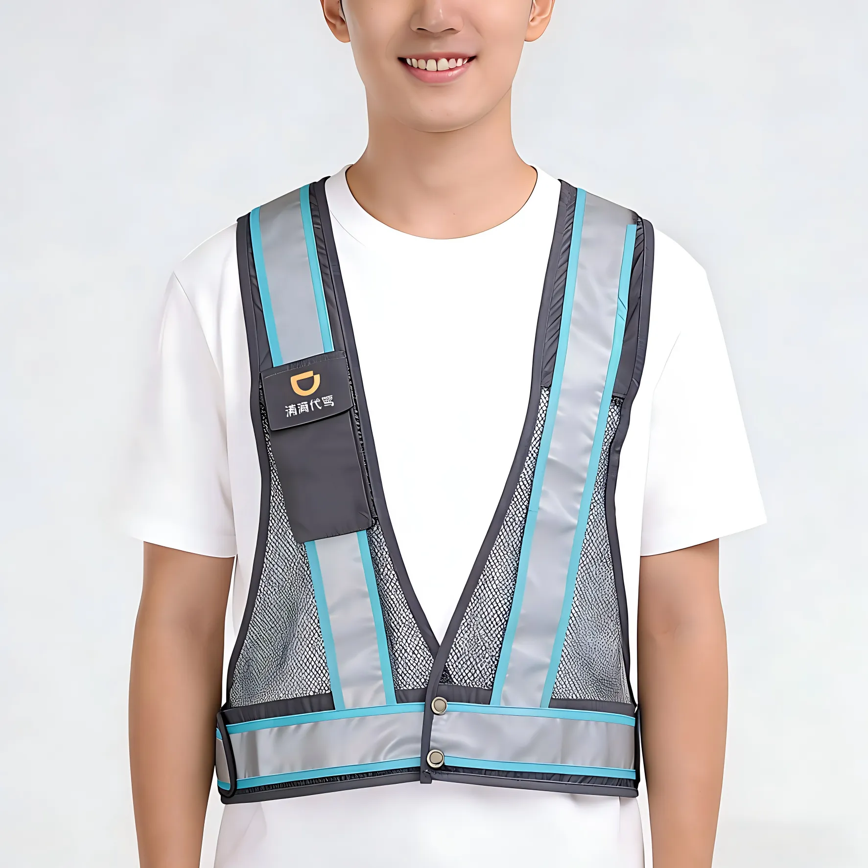 DiDi Designated Driving Reflective Safety Vest
