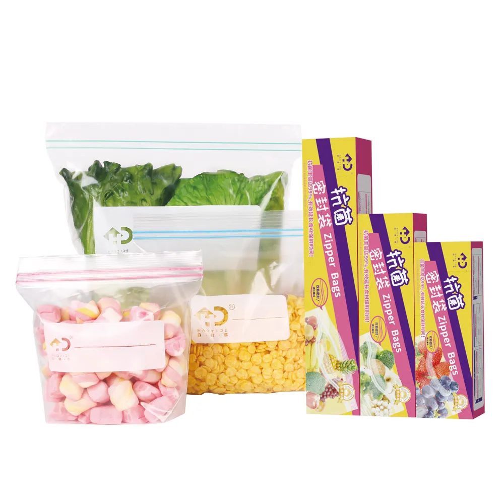 Wholesale Double Zipper Bag Factory | Antibacterial Fresh Storage Bags
