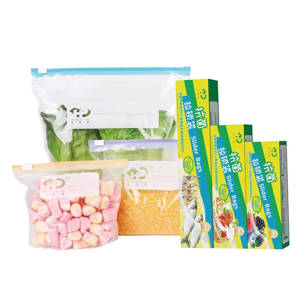 抗菌スライダーバッグ大口卸売｜生鮮食品用・防湿食品保存袋