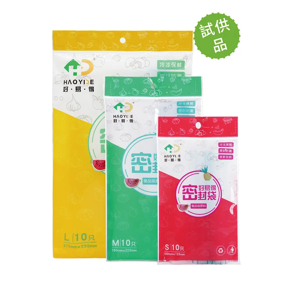Custom Food Grade Zipper Freezer Bags & Stand Up Pouches