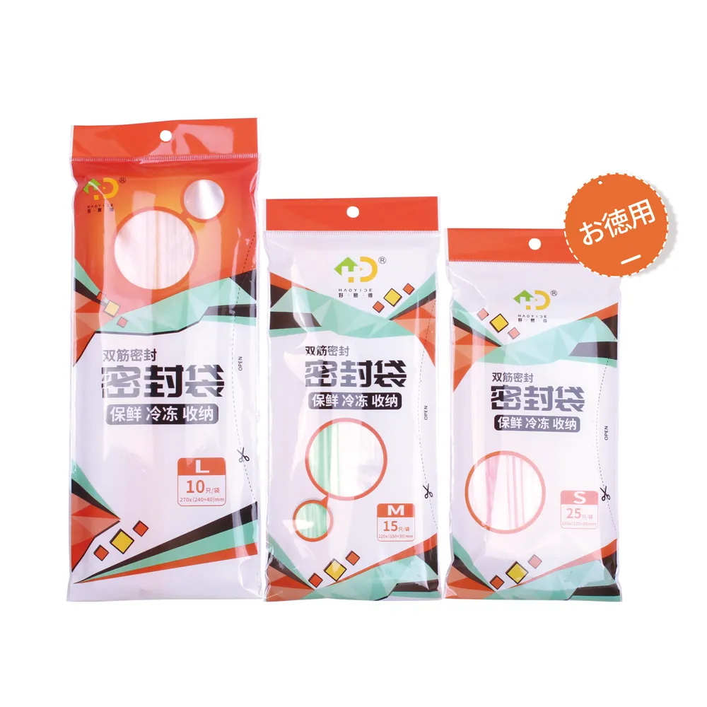 Custom Double Zipper Freezer Bags & Stand Up Pouches | China Manufacturer