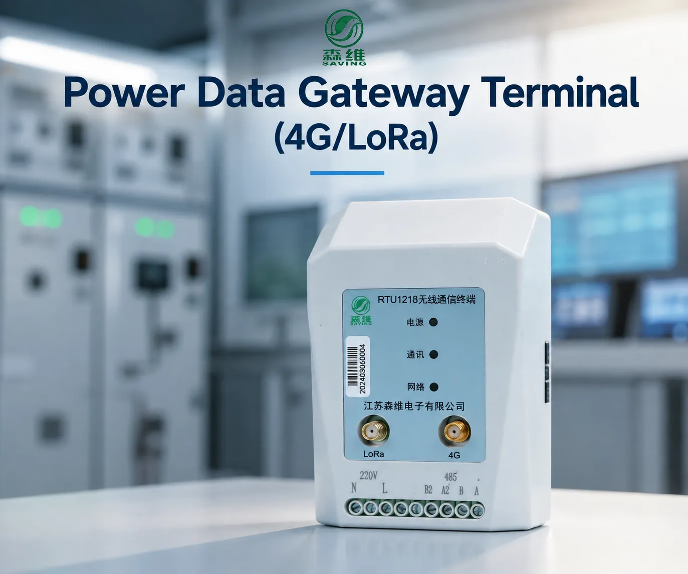 Upgrading Energy Meter Software and Communication Systems for Industrial Estate Power Monitoring