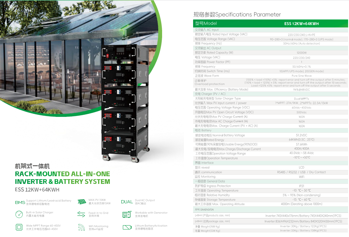 Rack-mounted all-in-one computer.jpg