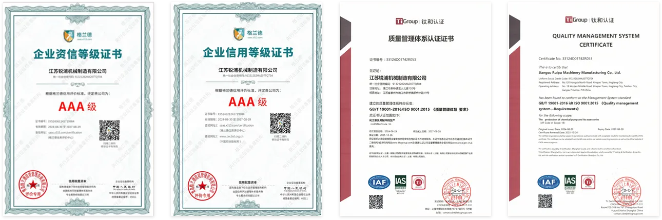 南京祥速泵业有限公司