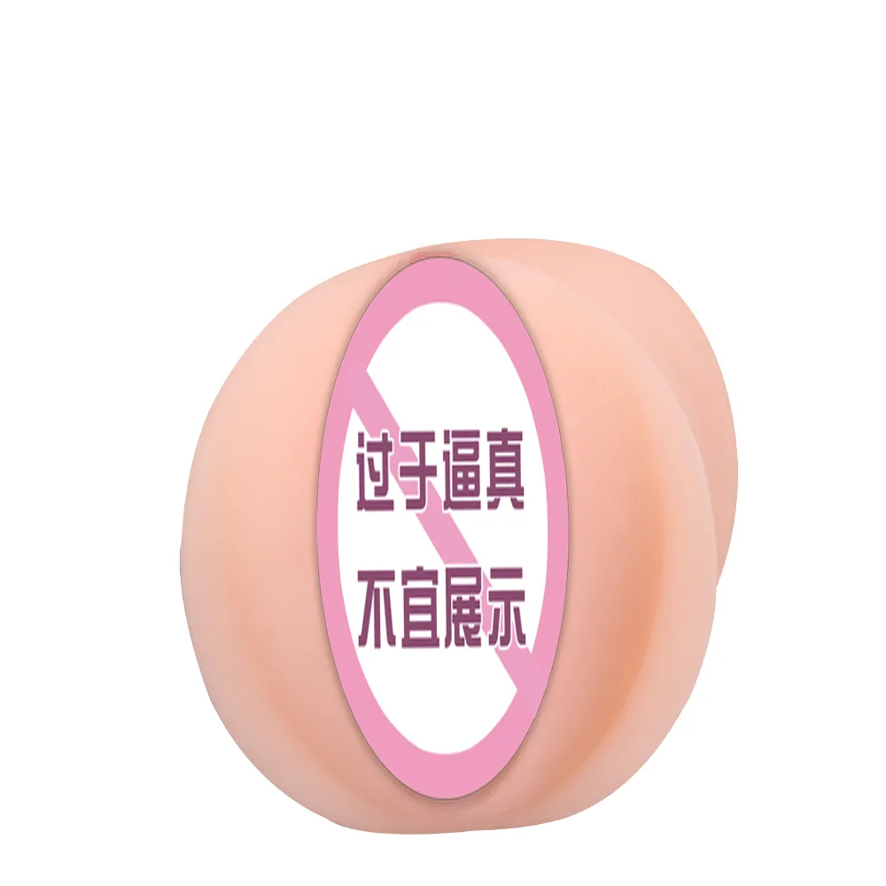Wholesale Men's Masturbation Sex Toys TPE Material Real Soft Touch Male Masturbation Cup Male Aircraft Cup - BJD - B010