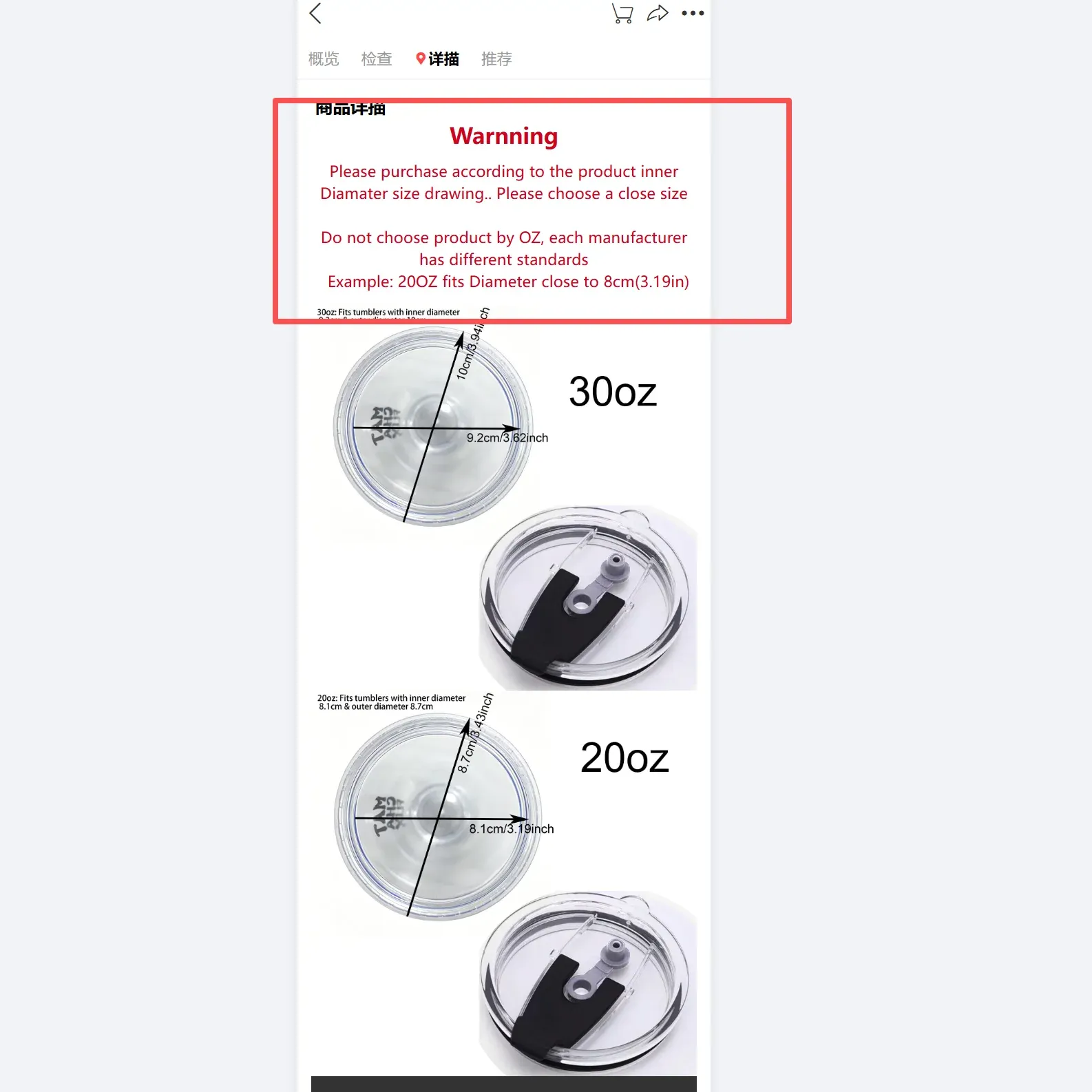 Replacement Tumbler Lids