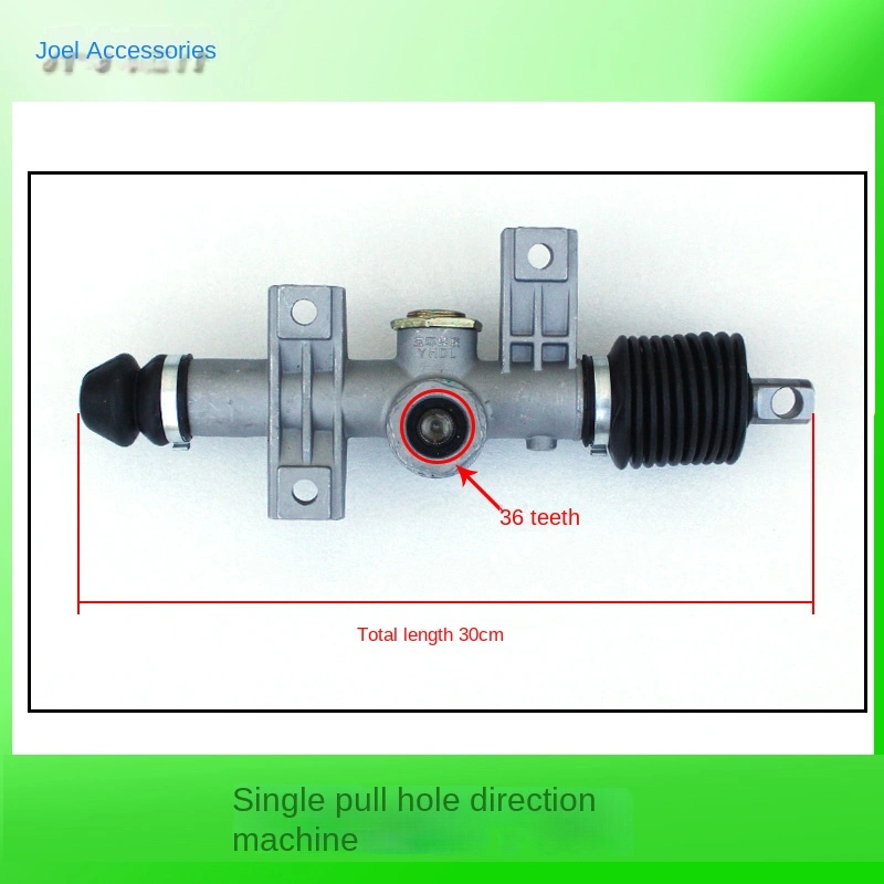 Electric Four-Wheel Vehicle Front Axle Steering Gear Assembly