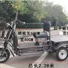 xe điện ba bánh sạc điện người lớn