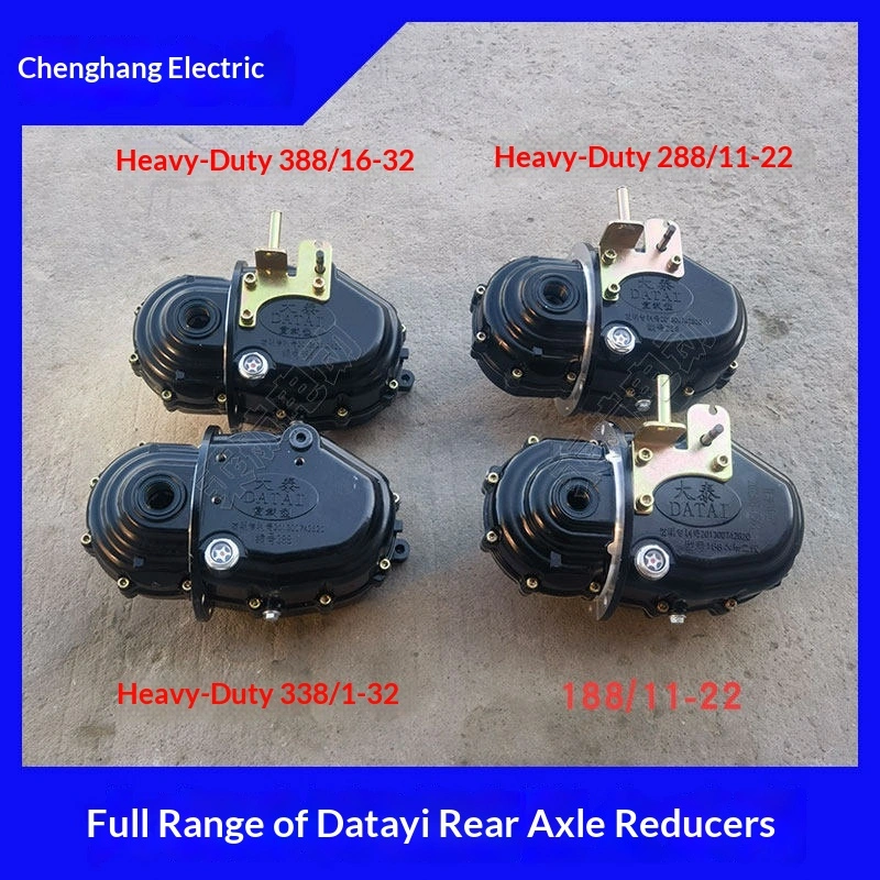 Wuzheng New Gedada Electric Tricycle Rear Axle Parts Spur Gear Transmission Differential Gearbox Final Drive Assembly Reducer