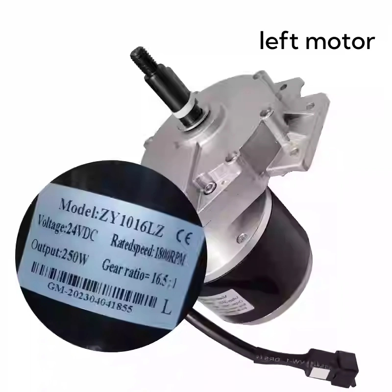 电动轮椅电机24V 180转/分250瓦直流电机
