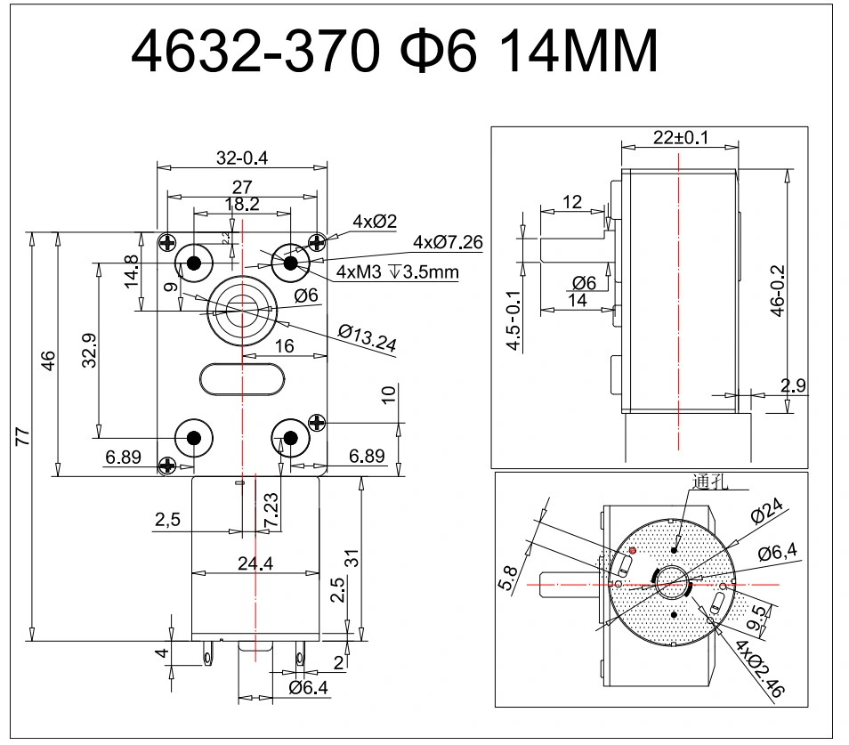 높은 토크 12 V 셀프 록킹 파워 강조 속도 모터 터보 웜 24 V DC 모터