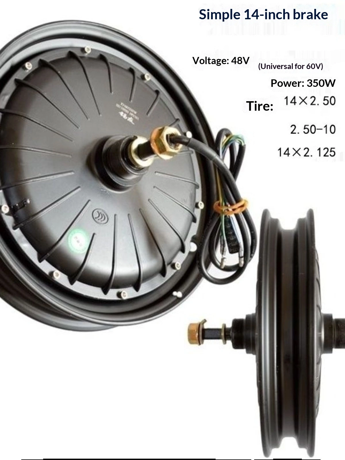 Electric Vehicle Hub Motor 14X2.50 350W 48V Pure Copper Brushless Drum Brake DC Motor