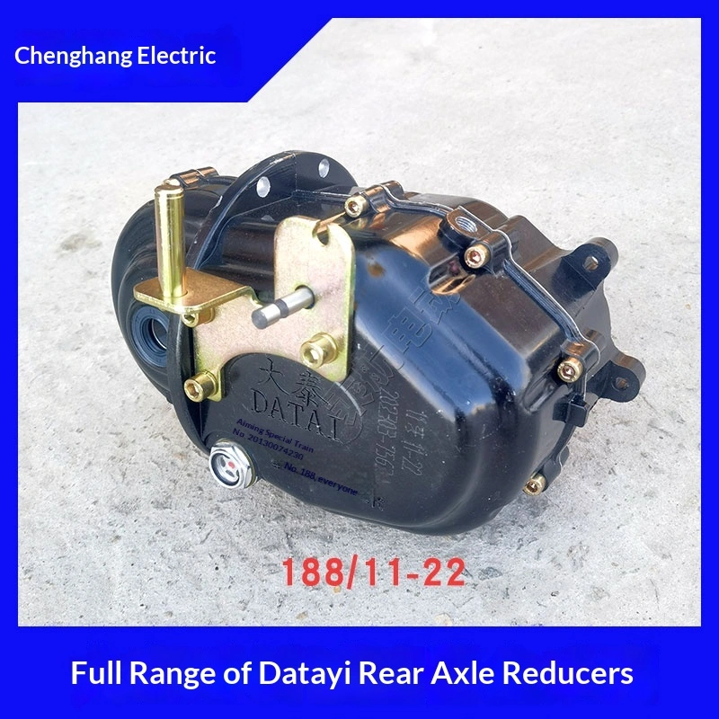 Wuzheng New Gedada Electric Tricycle Rear Axle Parts Spur Gear Transmission Differential Gearbox Final Drive Assembly Reducer