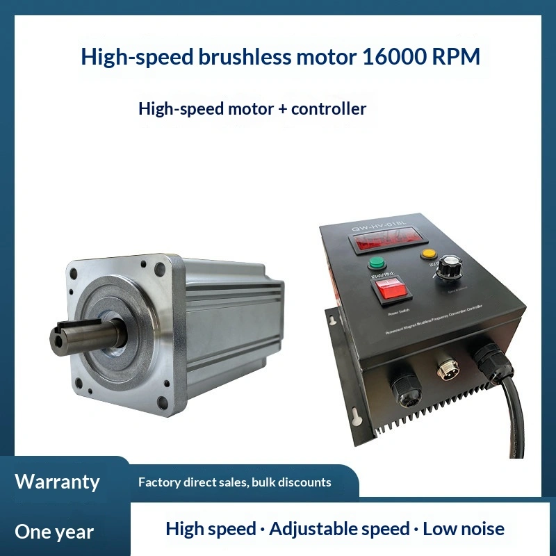 3000W 大功率 220V 16000 RPM 高扭矩无刷直流调速电机，带防水法兰安装底座（QW110BL008型）