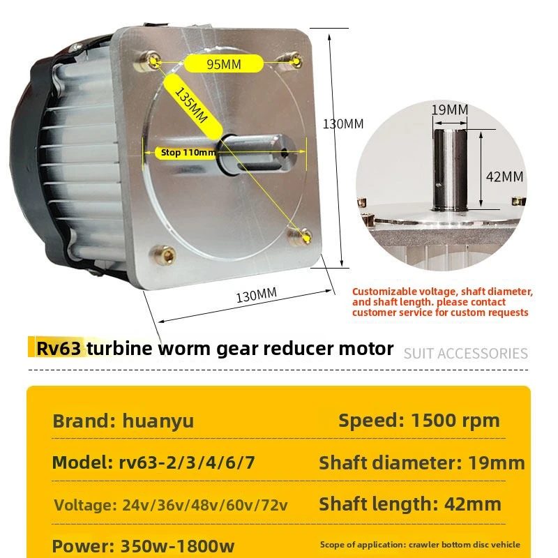 48V直流无刷电机CMYK-1200W48V 1100W+电动三轮车履带车农药喷雾机泵高压清洗机