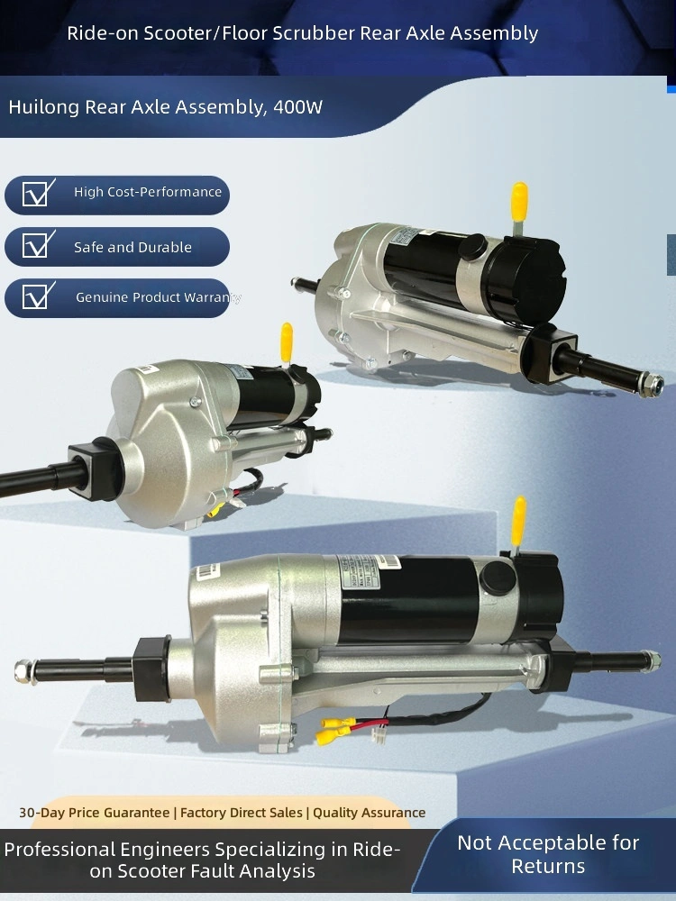 Xe máy điện cho người cao tuổi Trục sau Hộp số DC có chổi than Phanh điện từ Máy lau sàn Huilong Công suất 250W Mô hình X