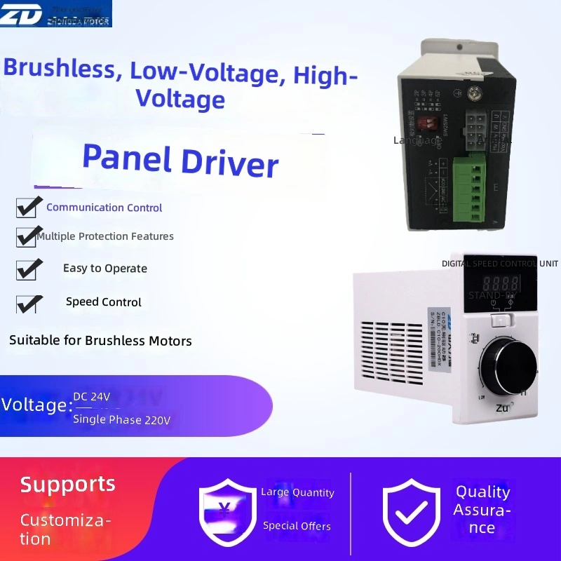 ZD Zhongda DC brushless motor micro gear speed regulation low speed small right angle 40Nm torque 200W forward and reverse