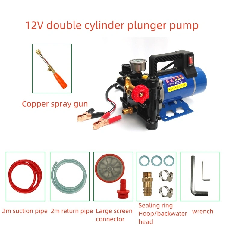 双缸柱塞泵喷雾器12V 24V农用电动喷雾器喷雾器