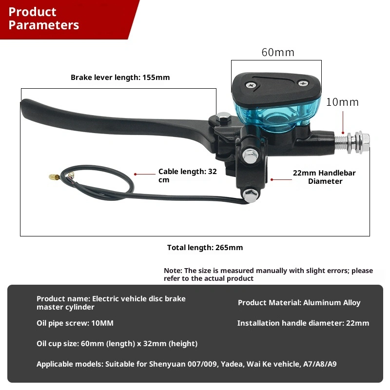 New national standard electric two-wheeled motorcycle disc brake master cylinder main pump brake lever right placement replacement