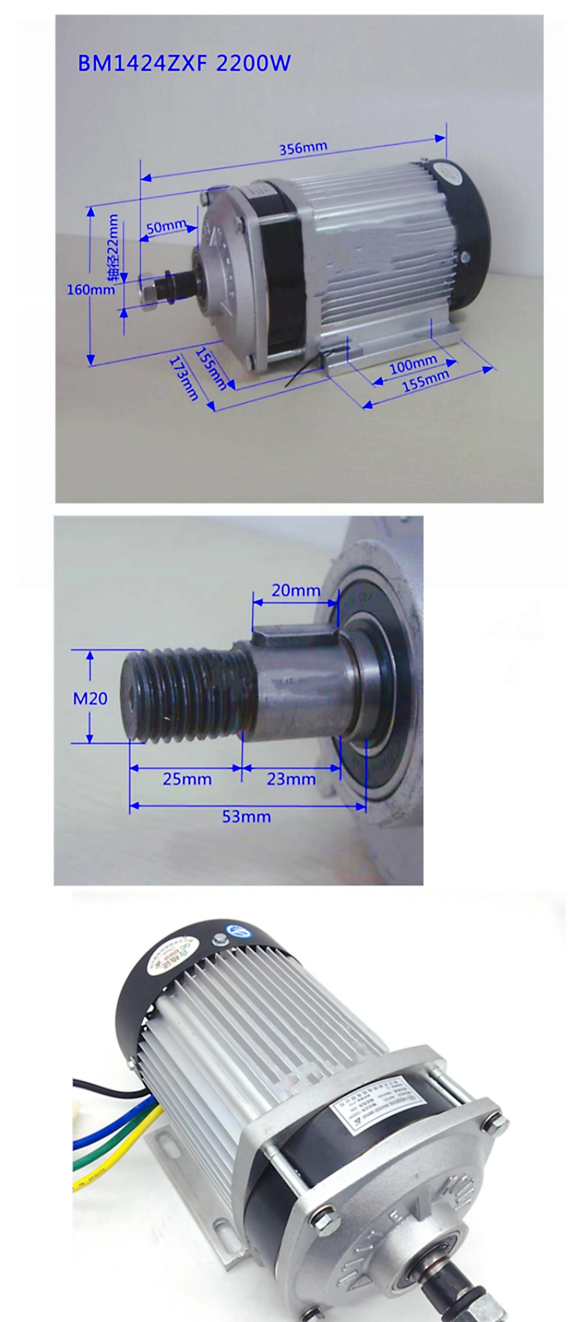 DC Motor 2200W 60V 72v永磁直流无刷轮毂电机，适用于载货三轮车