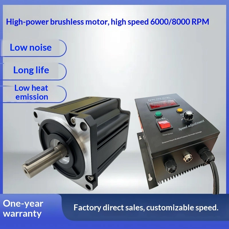 高功率3000W无刷直流电机 高速6000/8000RPM 220V永磁调速正反转效率